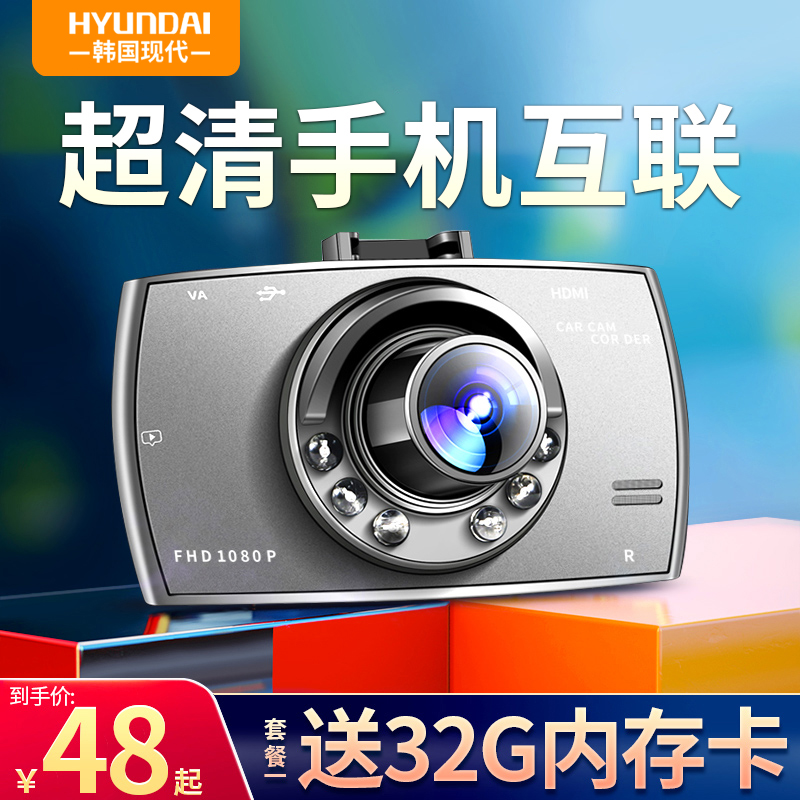 新款行车记录仪免安装无线