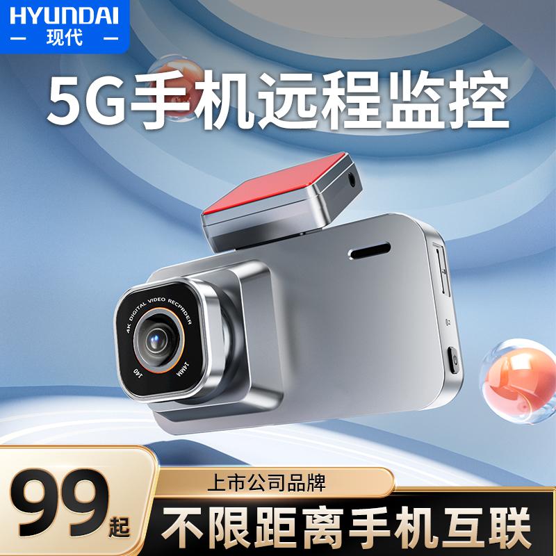 5G远程监控震动预警语音声控