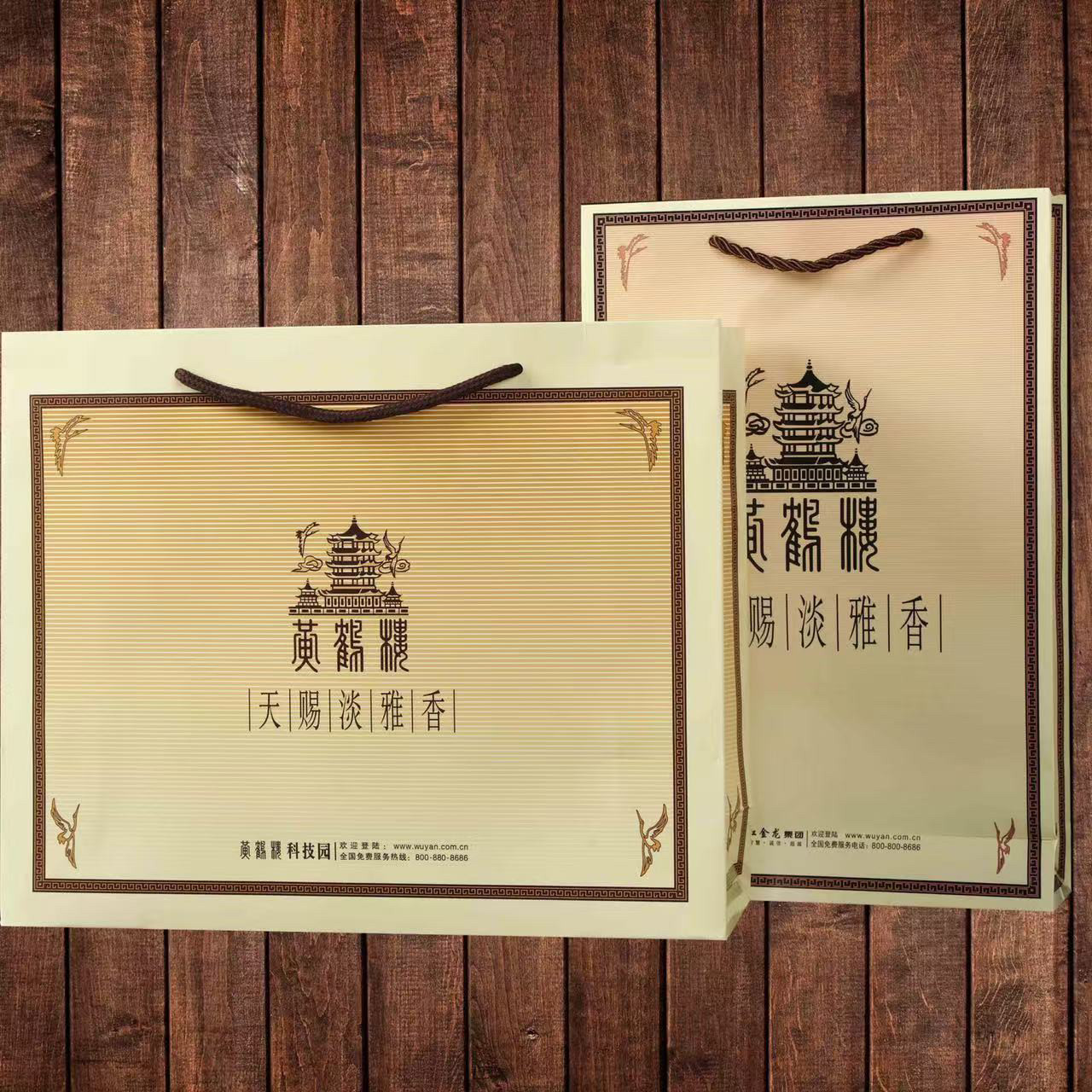 黄鹤楼纸袋手提袋1916袋子两条装袋子10个现货包邮