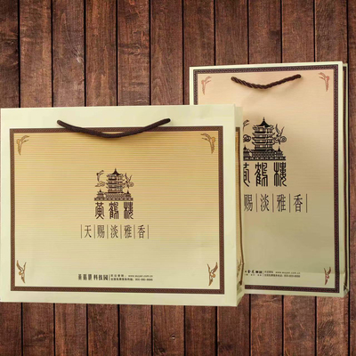 黄鹤楼纸袋手提袋1916袋子两条装袋子10个现货包邮