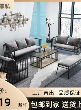 铁艺沙发茶几组合门店装修接待休闲 简约卡座小户型户外庭院工业