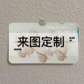 婕哥私人订制十年实体店来图定制穿戴甲 年前还可接单