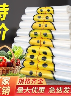 88vip2元包邮笑脸迷你垃圾袋桌面白色超小背心式塑料袋透明方便袋