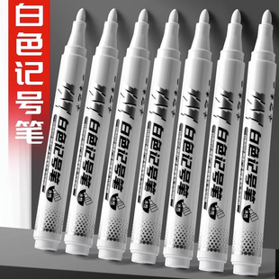 2元 小商品白色记号笔防水防油不掉色油漆笔木工工地专用大头笔油