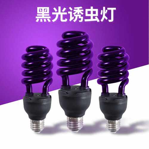 现货黑光诱虫灯农场果园黑光灯泡农用灭虫灯泡养殖场养鸡大棚