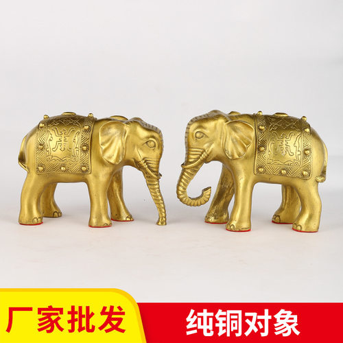 铜大象吸水大象摆件一对黄铜珠宝象直鼻弯鼻