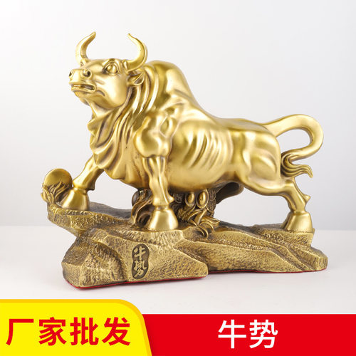 黄铜牛摆件生肖牛摆设牛气冲天黄铜金牛办公室装饰品家居客厅摆件