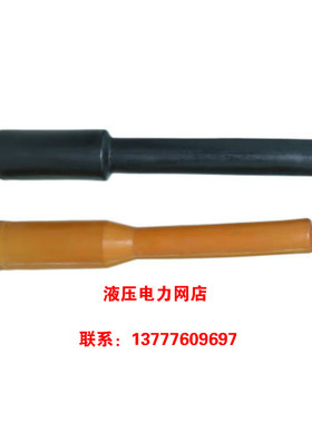 HK6022 HK12042 K-HP717 K-HP1342 液压压接钳配件 油袋 油囊1