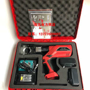 45G 德克DUCK DYJ 18V充电液压钢绞线剪刀 电动液压电缆剪1 便携式