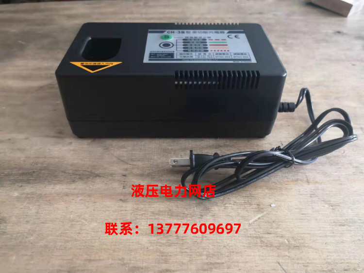 日本IZUMI泉精器电动液压钳REC-5510 5431充电器CH-3B电池