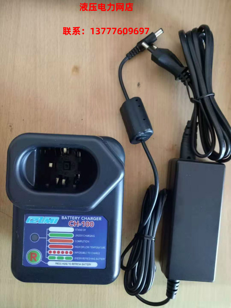 原装日本IZUMI充电器CH-100配件电池REC-5510适用于REC-6510/6431