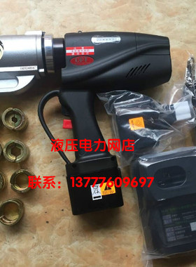 台湾OPT进口压接钳 电动压接钳充电式液压压接钳EP-4001便携式1