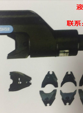 日本IZUMI原装EP-610HS2分体液压钳630mm2压接钳分体压线钳1
