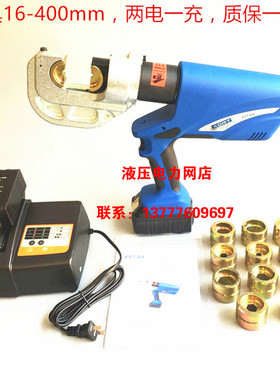 进口KORT充电式液压钳ECT-400液压压线钳16-400平方电动压接钳1