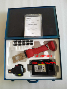 50充电式 185原装 压接钳 150mm2 IZUMI日本1 液压钳10 ECO