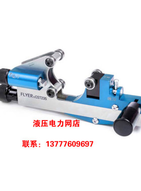 KORT电缆剥线钳CST-235不可剥除外半导体层剥除器电缆末端处理工1