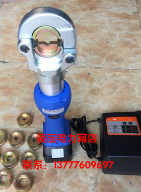 KORT进口ECT-300M迷你充电式压线钳 电动液压钳16-300 压接钳1