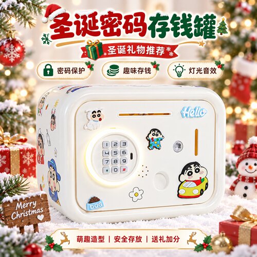 蜡笔小新玩具儿童存钱罐网红礼物