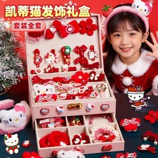 儿童玩具发饰套装礼盒女童女生日礼物10岁6十发夹9头饰8首饰盒3节
