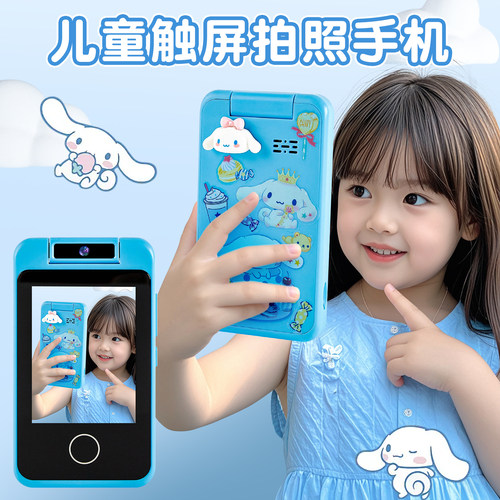 【当日速发】儿童专用相机带音乐