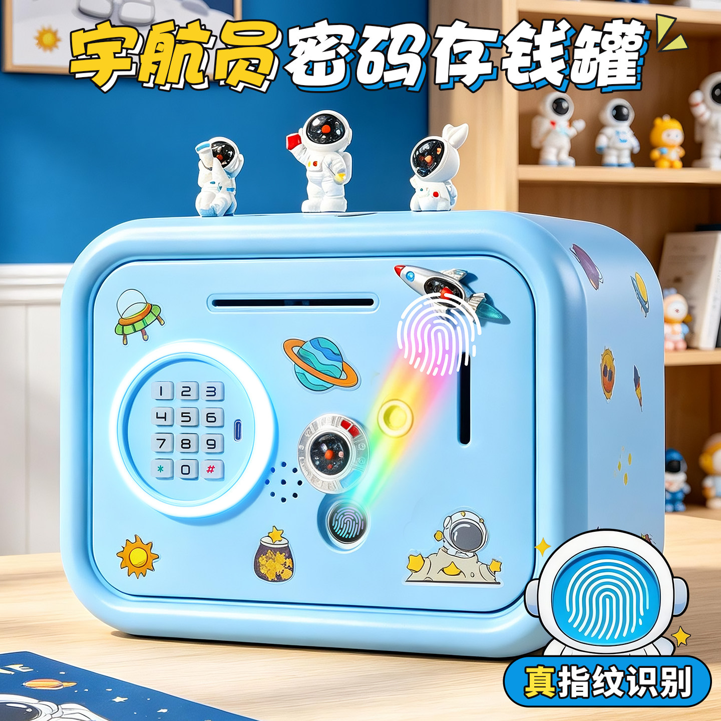 【大容量可存可取】儿童存钱罐