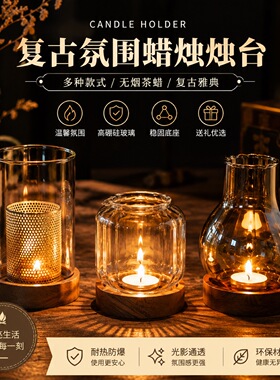 高档简约玻璃家用装饰桌面摆件中