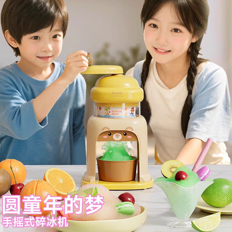 家用炒酸奶机家庭版炒冰机小型制冰机女孩子礼物61儿童节实用玩具