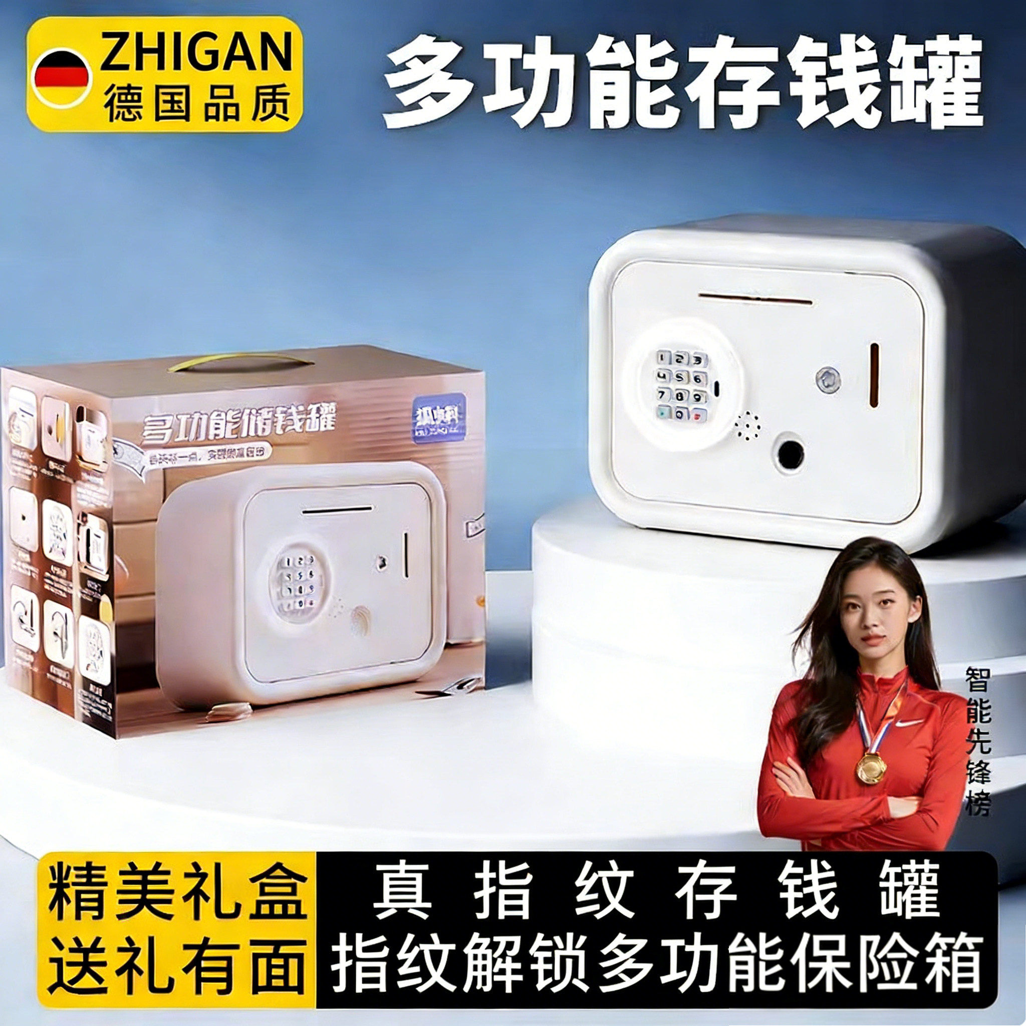儿童存钱罐2026新款女孩密码储钱罐男孩高级储蓄罐保险箱新年礼物,节庆用品/礼品,储蓄罐,淘宝优惠券,粉丝福利购,淘宝优惠卷