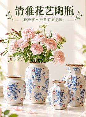 新中式青花瓷花瓶客厅玄关摆件