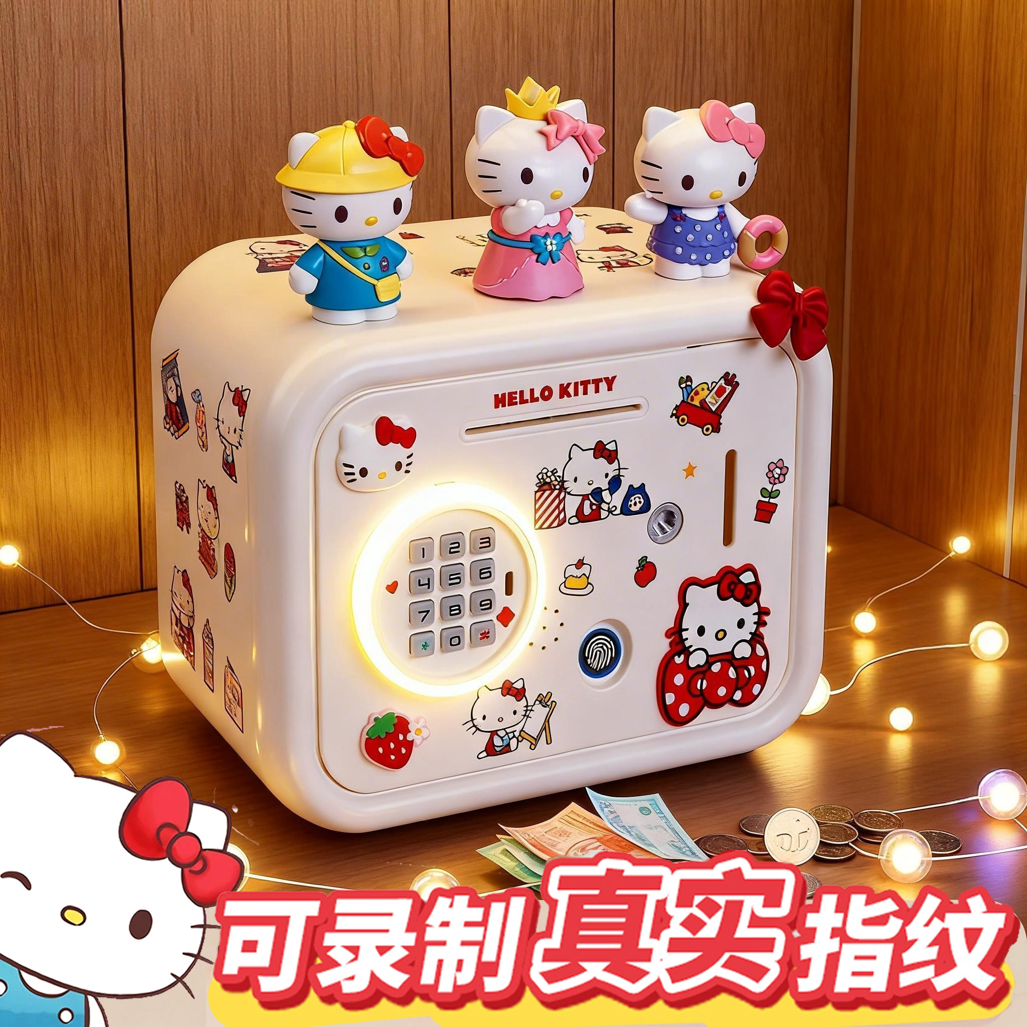 大容量加厚存钱罐女孩收纳柜儿童玩具收纳箱Kitty猫家用储物柜子3