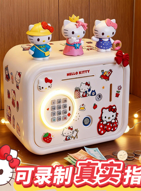 可存20W！大容量密码存钱罐