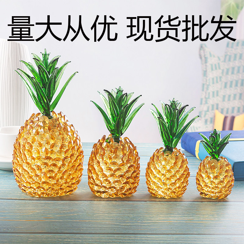 황수정 파인애플 거실 와인 캐비닛 행운의 장식 결혼 행운을 빌어 요 파인애플 선물 홈 크리 에이 티브 장식 선물