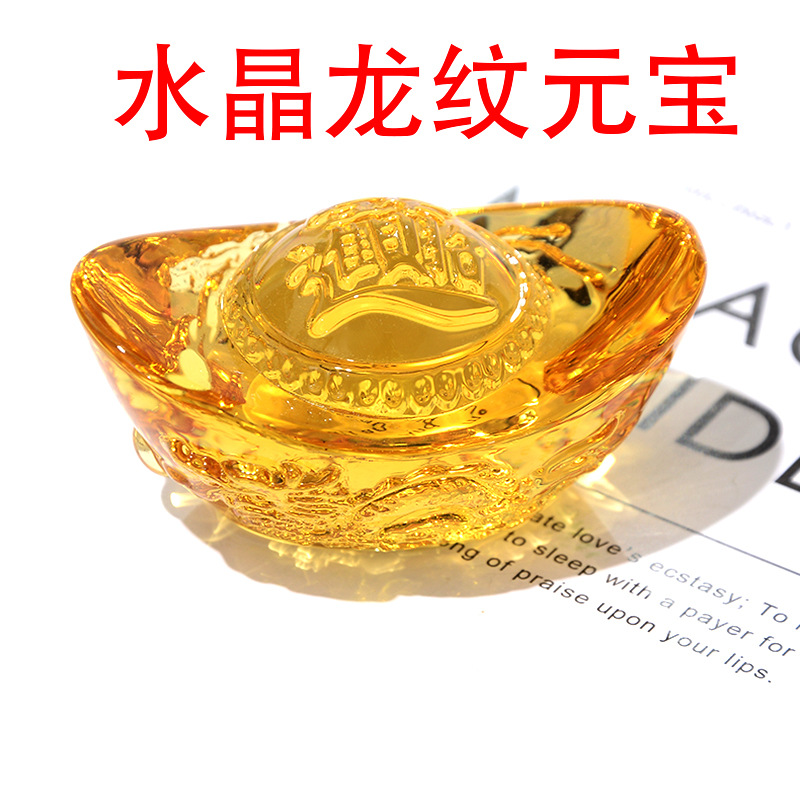 厂家直销新品水晶龙纹元宝摆件
