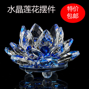 水晶莲花摆件中式 饰手机珠宝柜台摆件水晶礼品 家居饰品车内装