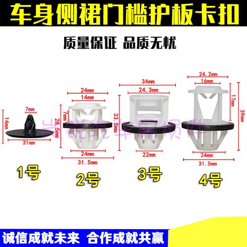 适用奔驰GLC GLB AMG A级C级E级车身侧杠裙边侧裙底边梁护板卡扣