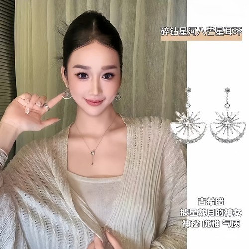 日韩芒星珍珠锆石耳环百搭女耳饰