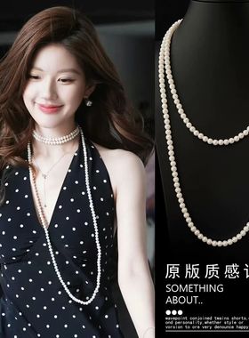 赵露思同款长款珍珠项链礼服配饰