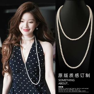 许我耀眼许妍赵露思同款 珍珠项链轻奢小众高级感颈链礼服配饰 长款