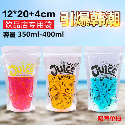 果汁饮料自封袋磨砂外卖奶茶冷热图片