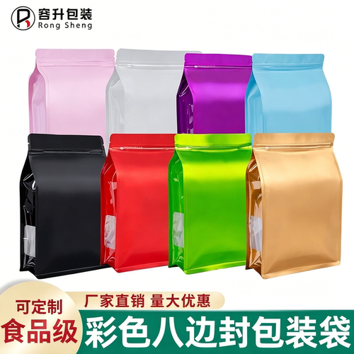 源头工厂食品包装袋商用批发定制