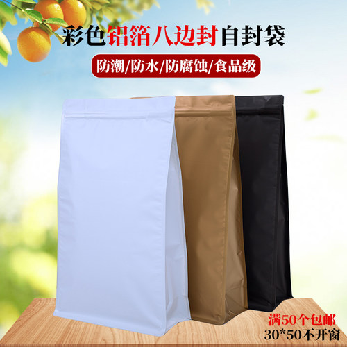 大号加厚10斤狗粮包装袋