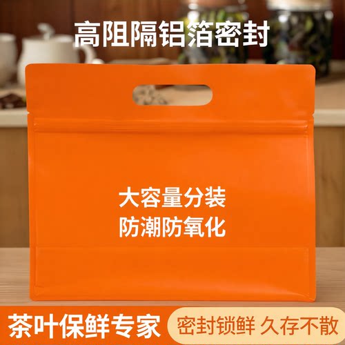 带手提彩色八边封包装袋