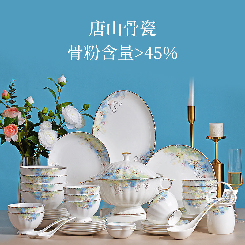 隆昌唐山骨瓷餐具套装家用高档骨瓷碗碟套装乔迁轻奢云裳礼盒餐具