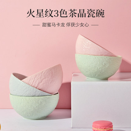 2023新款陶瓷餐具家用网红创意可微波火星纹茶晶硬质瓷碗盘单个