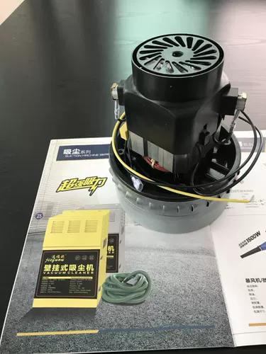 Пылесос, настенный мотор, высокая мощность