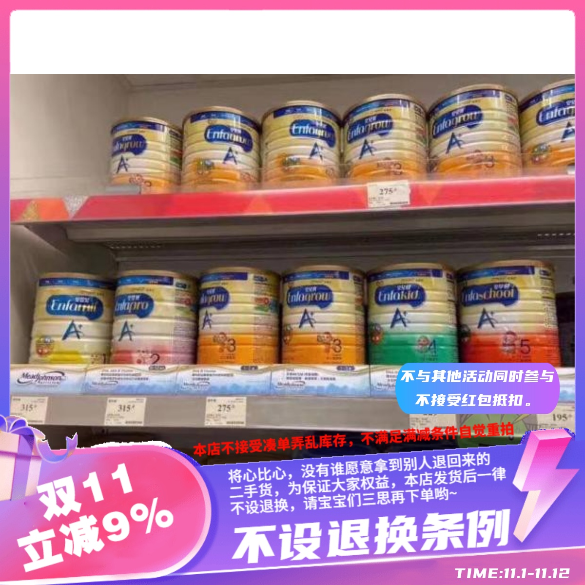 港版A+婴儿奶粉铁罐装900g 1段2段3段4段5段