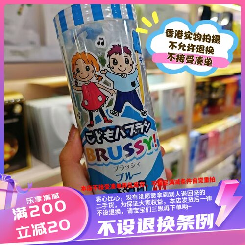 香港FLOSSY日本BRUSSY儿童牙刷3-6-12岁中软毛换牙期牙刷一盒12支