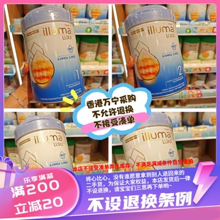 香港万宁 惠氏ILLUMA启赋奶粉1段2段3段4段 旧版