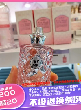 香港专柜  彩丰行A10767粉红麝香香水60ml