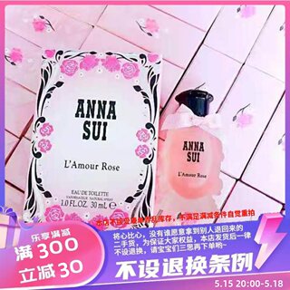 香港购安娜苏L’Amour Rose爱情玫瑰爱在巴黎蔷薇之恋香水 30ml